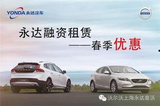 永达汽车爆料最新消息