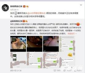 泰康女孩爆料事件视频播放,揭秘事件背后真相